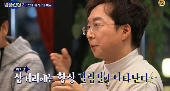 유현준