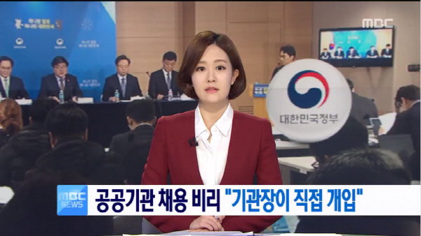 김수지 아나운서