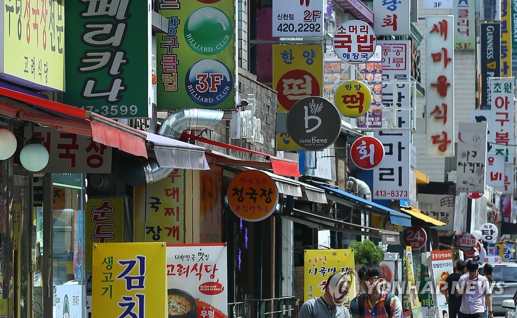 가게 가게