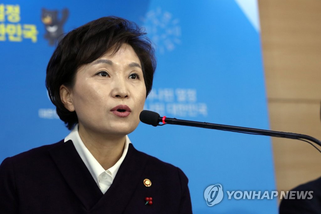 김현미 김현미