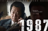 김윤석, 영화 1987 "내가 맡은 배역, 내가 미워할지 몰랐다" 씁쓸