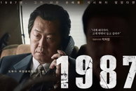 김윤석, 영화 1987 "내가 맡은 배역, 내가 미워할지 몰랐다" 씁쓸