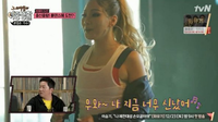 씨엘 '춤신춤왕' 폴댄스 도전...'설마 나만 안되는 거?"