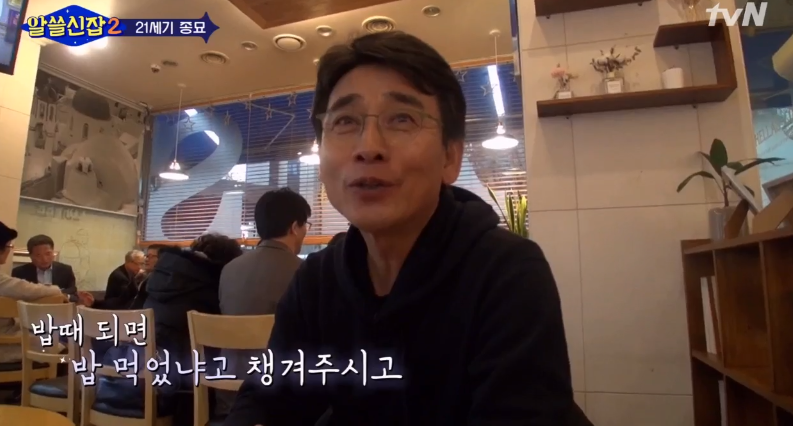 유시민