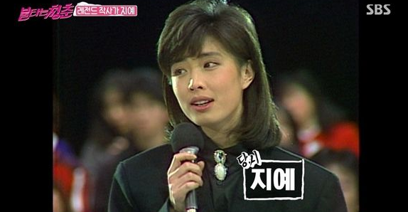지예