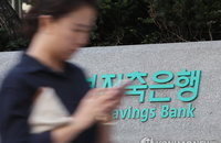 저축은행 줄줄이 예·적금상품 특판…3%대 금리도