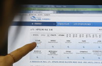 국세청 홈텍스 연말정산 간소화 서비스 이용 시 유의점은?