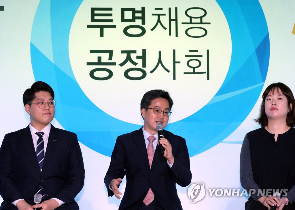 김동연