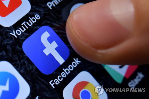 페이스북