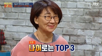 조한혜정 교수 설립한 하자센터...23만명 청년·청소년 꿈 키워
