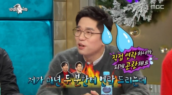 이적