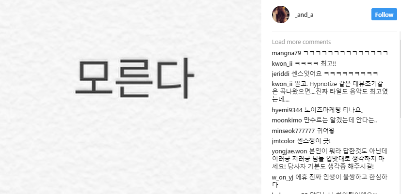안다 