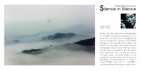 [사진전] ‘크로아티아 쟈그레브 초청 사진전’ – From the depth of silence