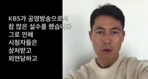 정우성 