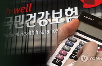 이달부터 직장인 건보료 월평균 4천원 더 낸다
