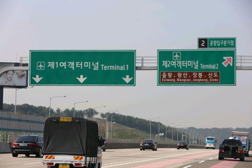 인천