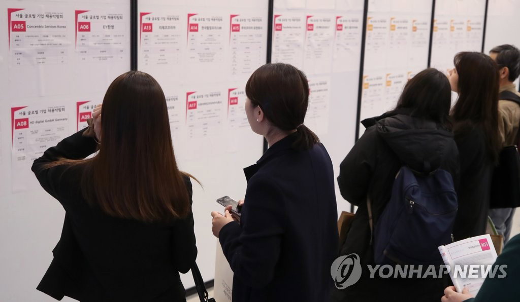 취업자