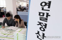 15일 연말정산 서비스 시작…산후조리원 자료도 제공