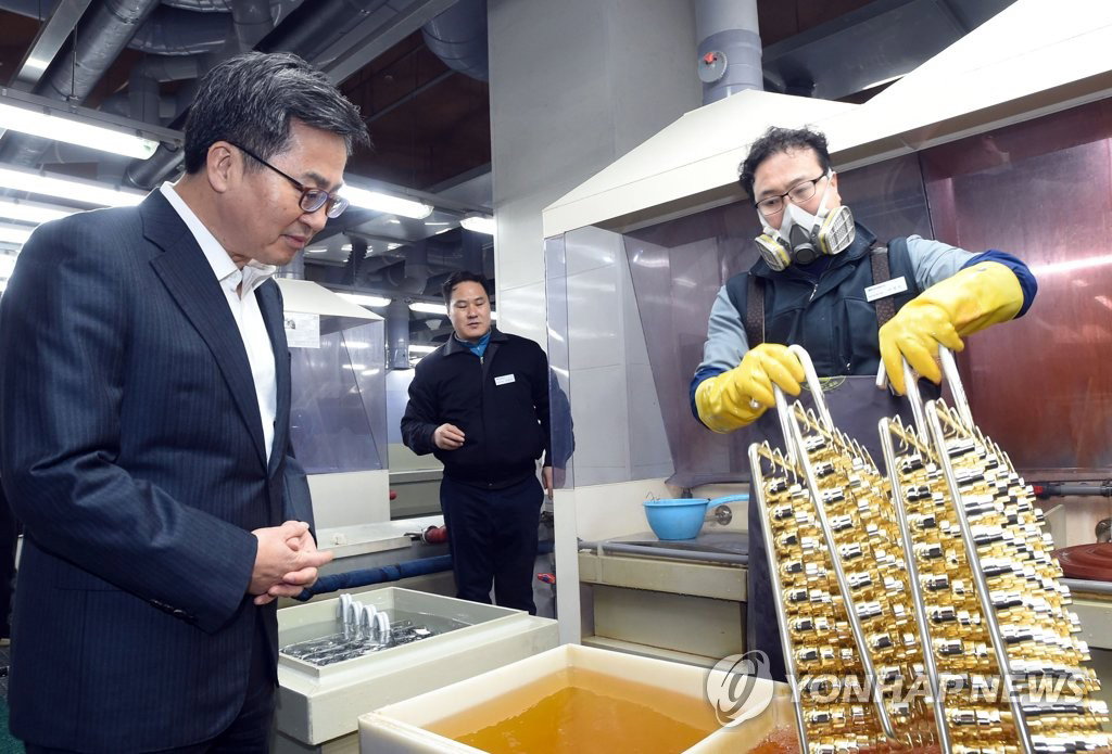 김동연 김동연
