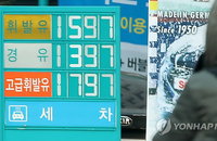 거침없이 오르는 기름값…25주 연속 상승