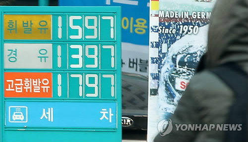 기름 기름