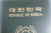 여권 만료 6개월 전에 예정일 안내 서비스 시작