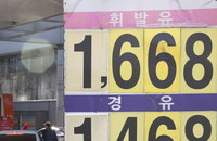 휘발유값 27주 연속 상승…사상 최장 기록 경신