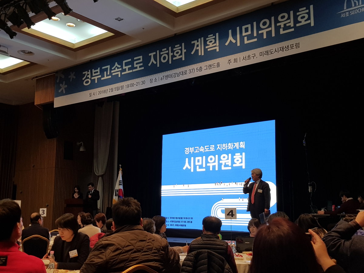 서초