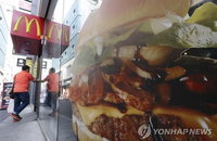 맥도날드, 15일부터 27개 제품 가격 4% 인상