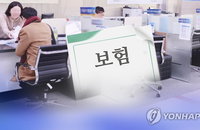 금융위 소비자 우롱하는 보험상품 손본다…무·저해지 보험 환급률 집중 대상