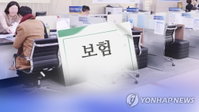 금융위 소비자 우롱하는 보험상품 손본다…무·저해지 보험 환급률 집중 대상