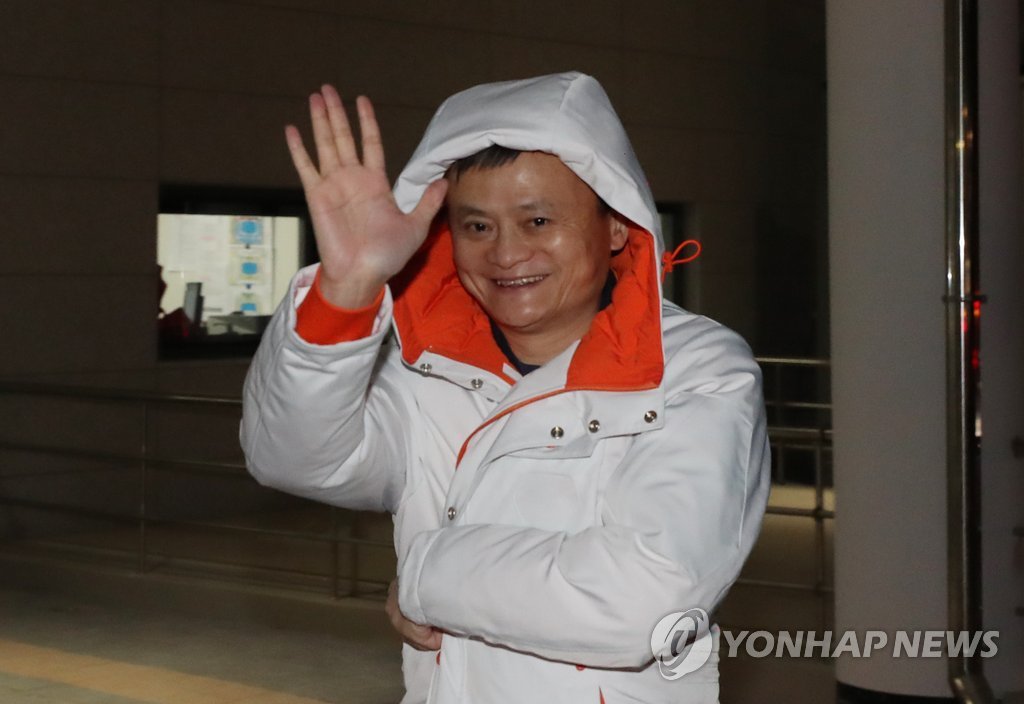 마윈