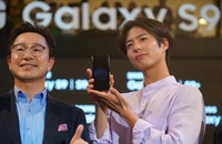갤럭시S9 오늘 70개국 공식출시…이달 말까지 110개국 확대