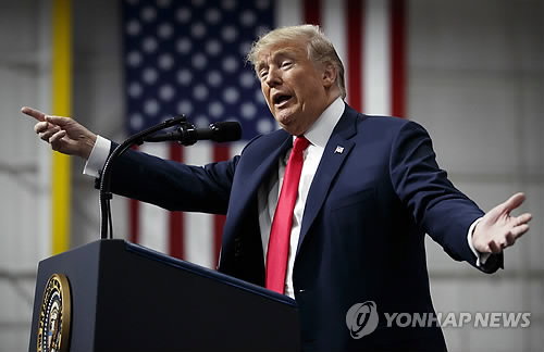 트럼프