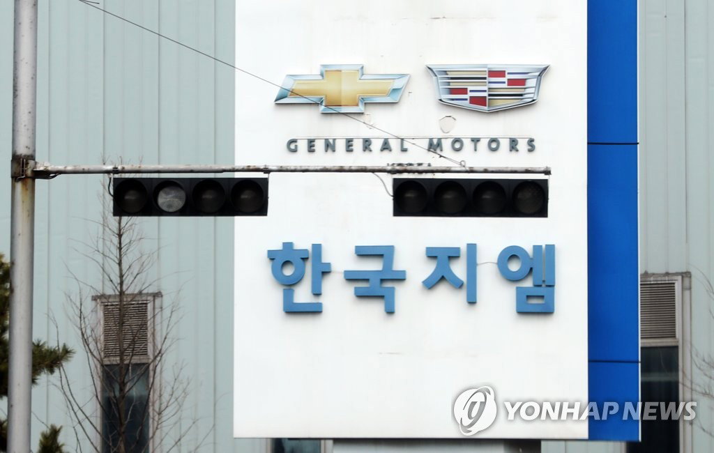 지엠 지엠