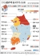  서초동 트라움하우스5차... 가장 비싼 공동주택 자리 유지 