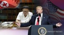 김정은 트럼프 북한 미국