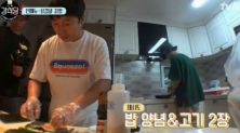 강식당 삼겹살 김밥