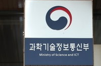 과기부 "AI대학원에 연세대·UNIST·한양대 선정"