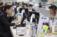 디딤돌 대출 한도 늘렸지만 집값 기준 6억원 그대로