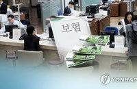 新실손보험, 이달부터 보험료 10% 할인제 적용...100만 명 혜택 에상