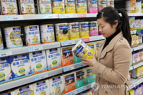 분유 분유