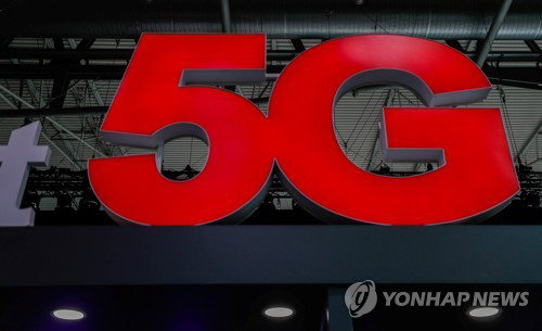 5g