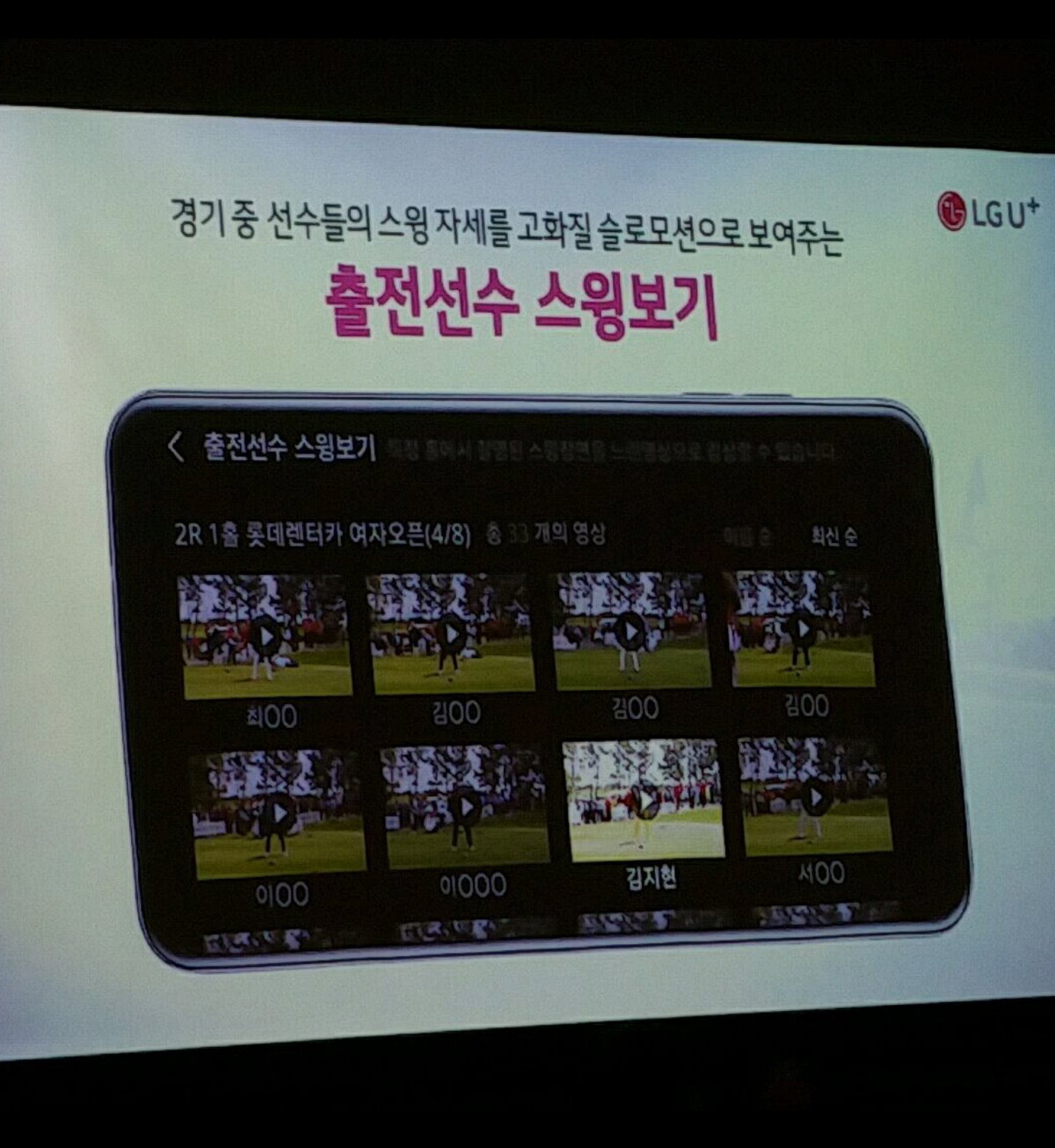 





<사진=박성민 기자>

