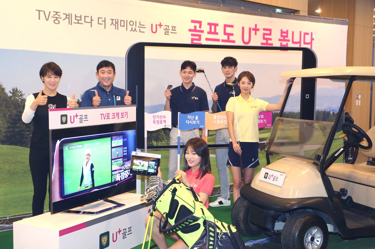 

<사진제공=LG유플러스>

