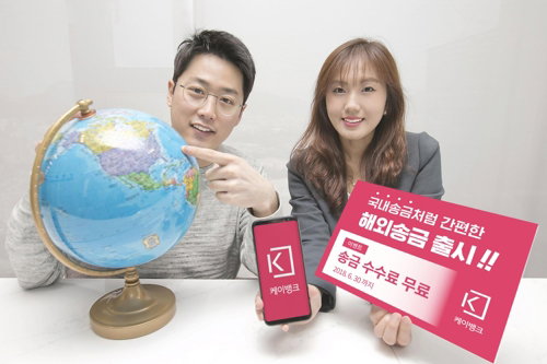 케이뱅크 케이뱅크