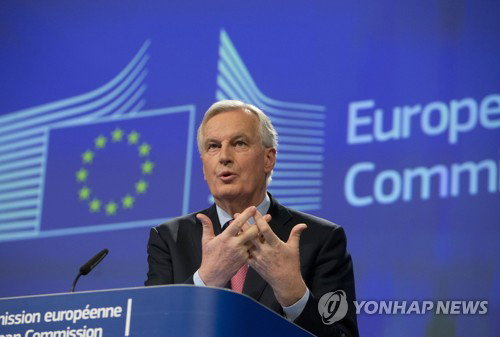 유럽