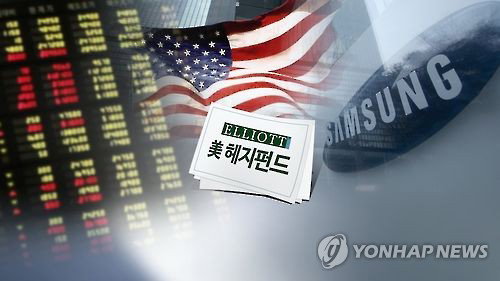 엘리엇 엘리엇