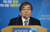 윤석현, 신임 금융감독원장 내정...그는 누구?