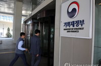 1분기 나라살림 적자 75조3천억원 '역대최대'